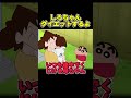 しろちゃんダイエットするよ #アニメ #面白い #anime #funny