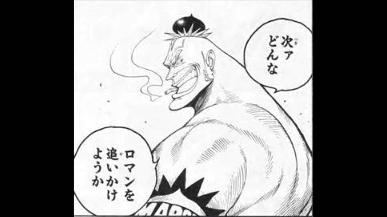 ワンピース モンブラン クリケットという男 いず姉 Youtube