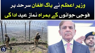 PM Shehbaz Sharif offered Eid prayers along with military personnel at the Pak-Afghan border