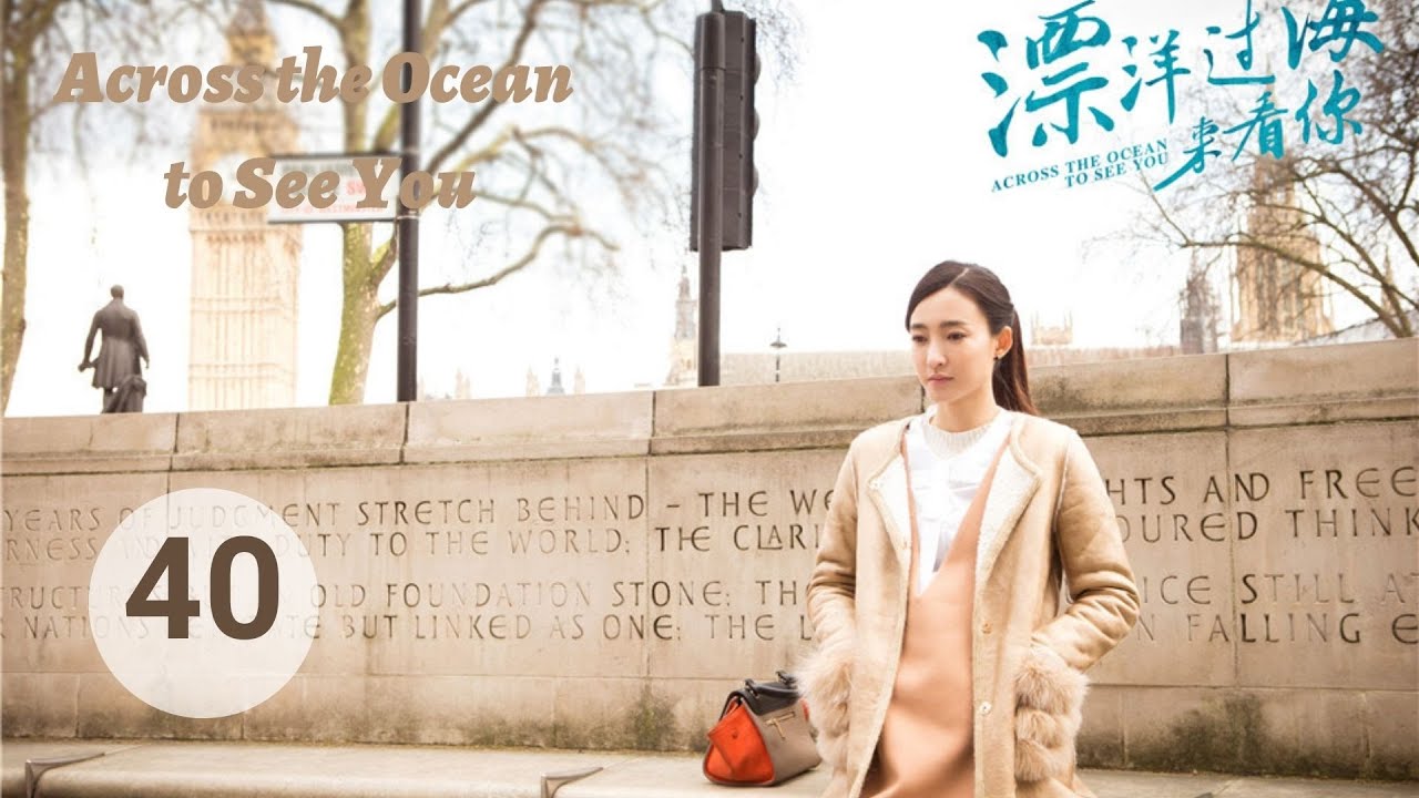 ENG SUB】Across the Ocean to See You EP40 | Zhu Ya Wen, Wang
