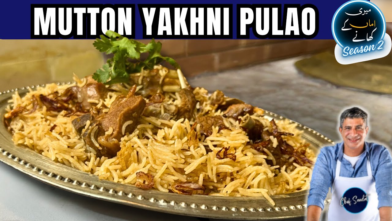 Mutton Yakhni Pulao I مٹن یخنی پلاؤ I मटन यखनी पुलाव