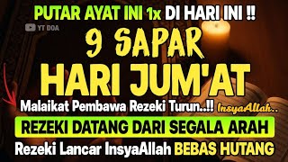 FRIDAY DHIKR 🤲 OPENER OF THE DOORS OF PROVISION FROM ALL DIRECTIONS | Night Dhikr | Prayer for Sm...
