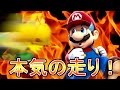 ノコノコがガチな走りを見せてきた!【スーパーマリオメーカー実況】