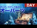 【DAY81】アンティキティラ島のオーパーツと海底に眠る古代人のDNA【パンフィロ】