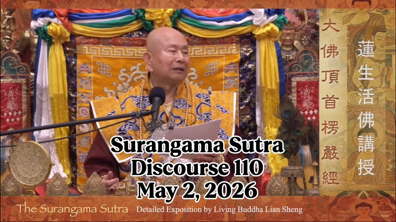Surangama Sutra Discourse 110 by Living Buddha Lian Sheng 20260502