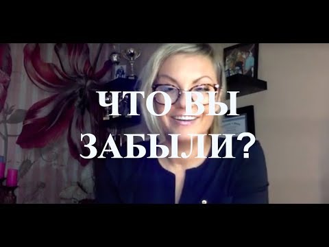 Нарцисс хочет, чтобы вы забыли ЭТО