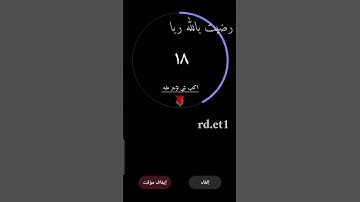 تلاوة هادئه تريح الأعصاب 🎧☘ || سورة الصف بصوت القارئ اسلام صبحي 💚 #راحة_نفسية