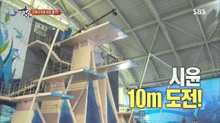 [맨발의친구들] 130728 #4(13)