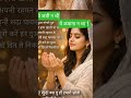 ये जमी न थी#trending #motivation #islamicreminder 🤲 #deen 🔥#viral #video 💕#kaifguddu_p6y