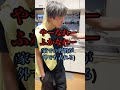 沖縄ヤンキーの好物を勝手に食べたらブチ切れた #short