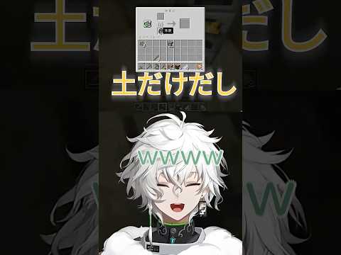 で、家はどこにあるの？ #にじさんじ切り抜き #にじさんじ #叢雲カゲツ