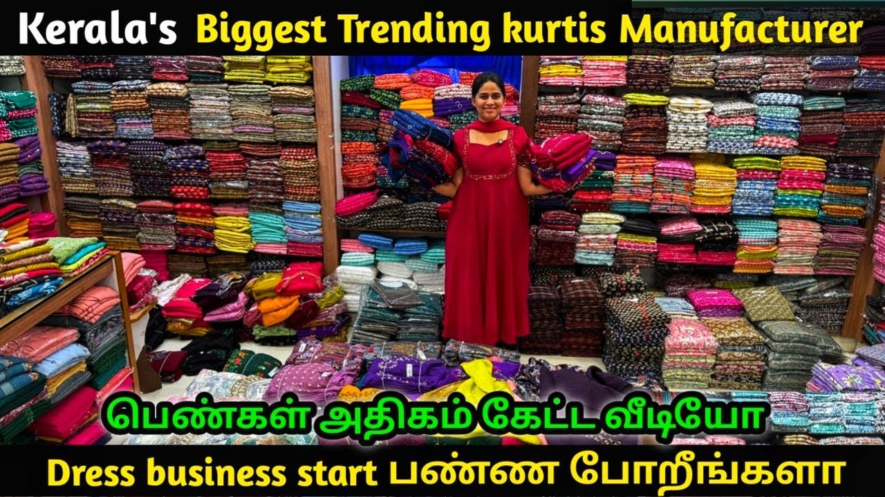 No 1  Kerala kurtis Manufacturer and wholesalers in Ernakulam 🤩MN fashion and MN fabrics
