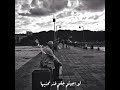 بس تعالو كريم منصور