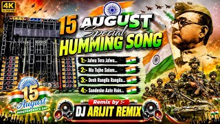 15 August special humming song 🇮🇳DJ Arijit Remix 🇮🇳DJ Susoven Remix #djrxpresent