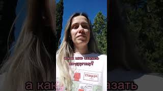 Забыл слово на иностранном языке! Что делать?