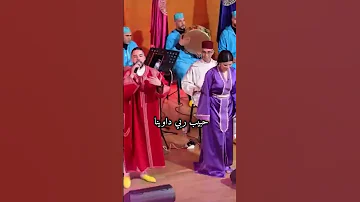 لحظات جميلة عشناها مع جمهور الرباط Otman Benmoumen Salma Chenouani 