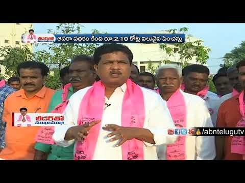 Kukatpally Constituency TRS Candidate Madhavaram Krishna Rao | Leader Tho Mukha Mukhi | Full Episode