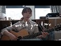 I wish you love - laufey 小野麗莎(cover) 附吉他譜