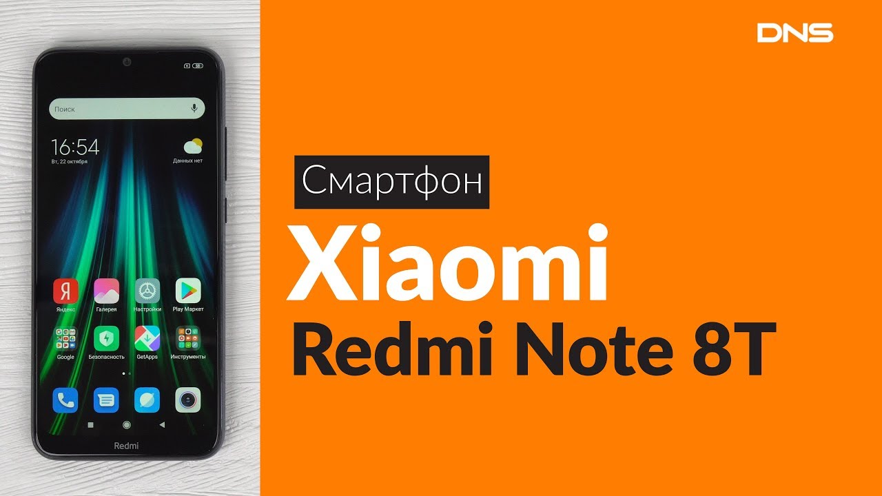 Распаковка смартфона Xiaomi Redmi Note 8T / Unboxing Xiaomi Redmi Note 8T