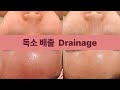 얼굴의 독소 배출구를 뚫어주세요, Energy massage