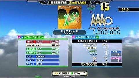 Try 2 Luv. U EDP MFC#16 DDR A 2019