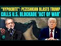‘HYPOCRITE’ TRUMP: Pezeshkian SLAMS U.S. Over Iranian Vessel Attack In Hormuz Amid Iran Blockade