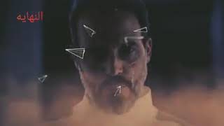 Al Nehaya Ending Theme