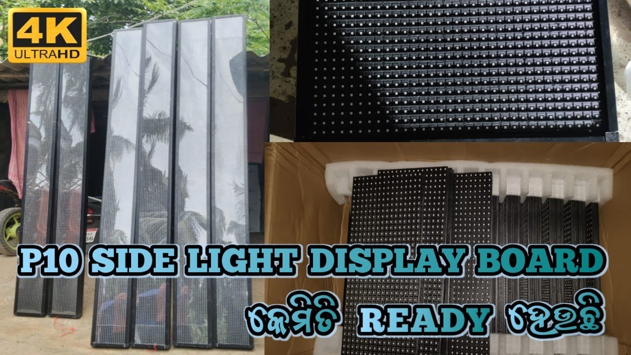 P 10  side light display board heavy material product Full details video 