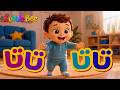 Baby Steps | Children's Song 👣 Baby's First Steps 🍼💛 | Bubble Bee