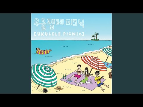 Sleigh Ride Feat David Choi Sleigh Ride Feat David Choi