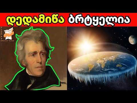 40 საინტერესო ფაქტი ცნობილ ადამიანებზე (ნაწილი III)