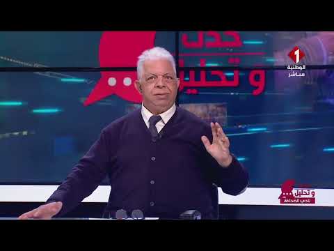 برنامج حدث وتحليل 27 11 2025