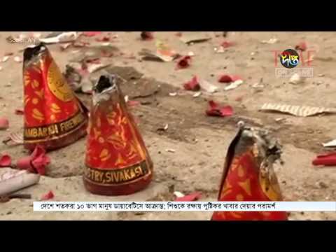 ভিডিও: ক্যালিফোর্নিয়ার সবচেয়ে দূষিত শহর কোনটি?