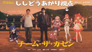【 LOL 】初めてのThe k4sen!!!!チーム練習!! ADCがんばるぞ~~~!!【にじさんじ/獅子堂あかり】