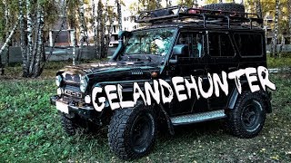 GelandeHunter | Рассказываем о тюнинге Хантера