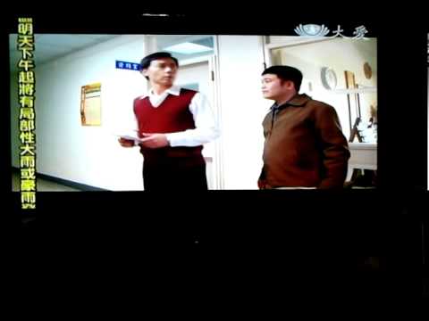 大愛真心英雄—張銘德的故事