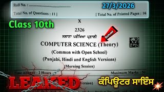Computer Science Final Paper Cl 10Th 2026 Pseb Cl 10Th Computer Science Final Paper