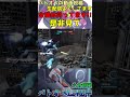 【バトオペ2】13秒で体力MAXの機体を撃破!!ギラドーガ楽しすぎ #Shorts