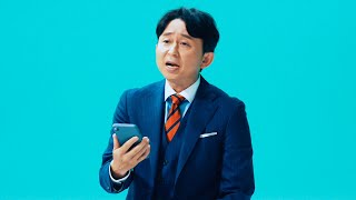 有吉弘行、忖度なしの毒舌で“有吉節”全開！？「“みんな”って誰だよ！」　トレイダーズ証券新CM「どこも同じ」篇