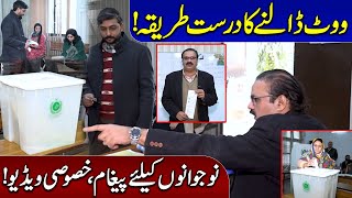 How To Cast Vote!! Method Explained | Special Message For New Voters | Samaa Digital