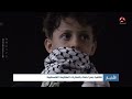 تظاهرة بتعز احتفاء بانتصارات المقاومة الفلسطينية