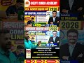 म.प्र. हॉस्पिटल सहायक भर्ती 2026 📚 पूरा कोर्स मात्र ₹499 में | Deepti Singh Academy पर उपलब्ध