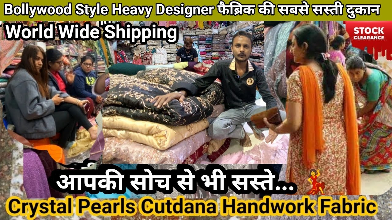 DESIGNER TURKISH HANDWORK COLLECTION🥰 Shanti mohalla fabric market ❤️SEELAMPUR FABRIC MARKET