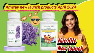 Amway products | New Launch In April 2024 | New launch products In Nutrilite|#amway @IndiyaAmway