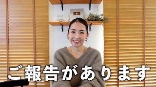 【ご報告】宅建を取った理由と、これからの話