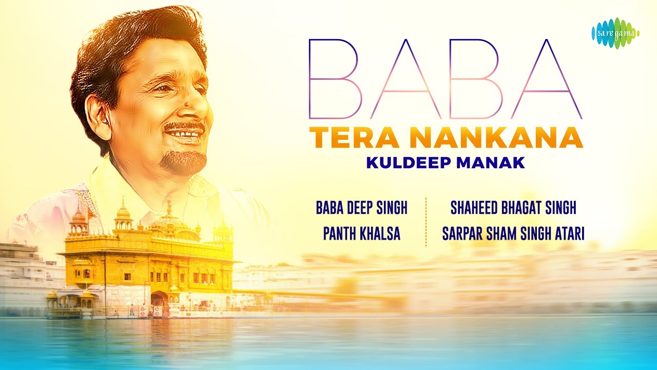 Baba Tera Nankana | Kuldeep Manak | Panth Khalsa | Baba Deep Singh | Old Punjabi Songs