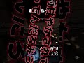 おもしれー女【UMIGARI|ウミガリ】 #shorts #ホラーゲーム #ゲーム実況