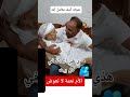البر بالوالدين هذي هي البركة في كل بيت صلوا على النبي اكسبلور