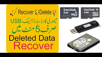 How to Recover Deleted files from Computer Memory Card  USB  Hard Drive  HindiUrdu
