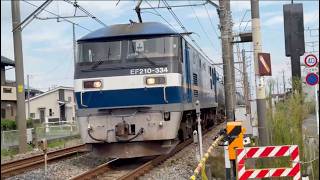 【タキ＋コキ200】EF210-334号機〔吹〕が 貨車10両をけん引して踏切を通過！